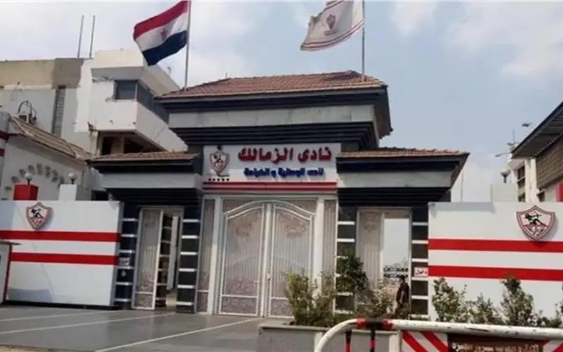 معسكر إعداد داخلي للزمالك في العاصمة الجديدة 